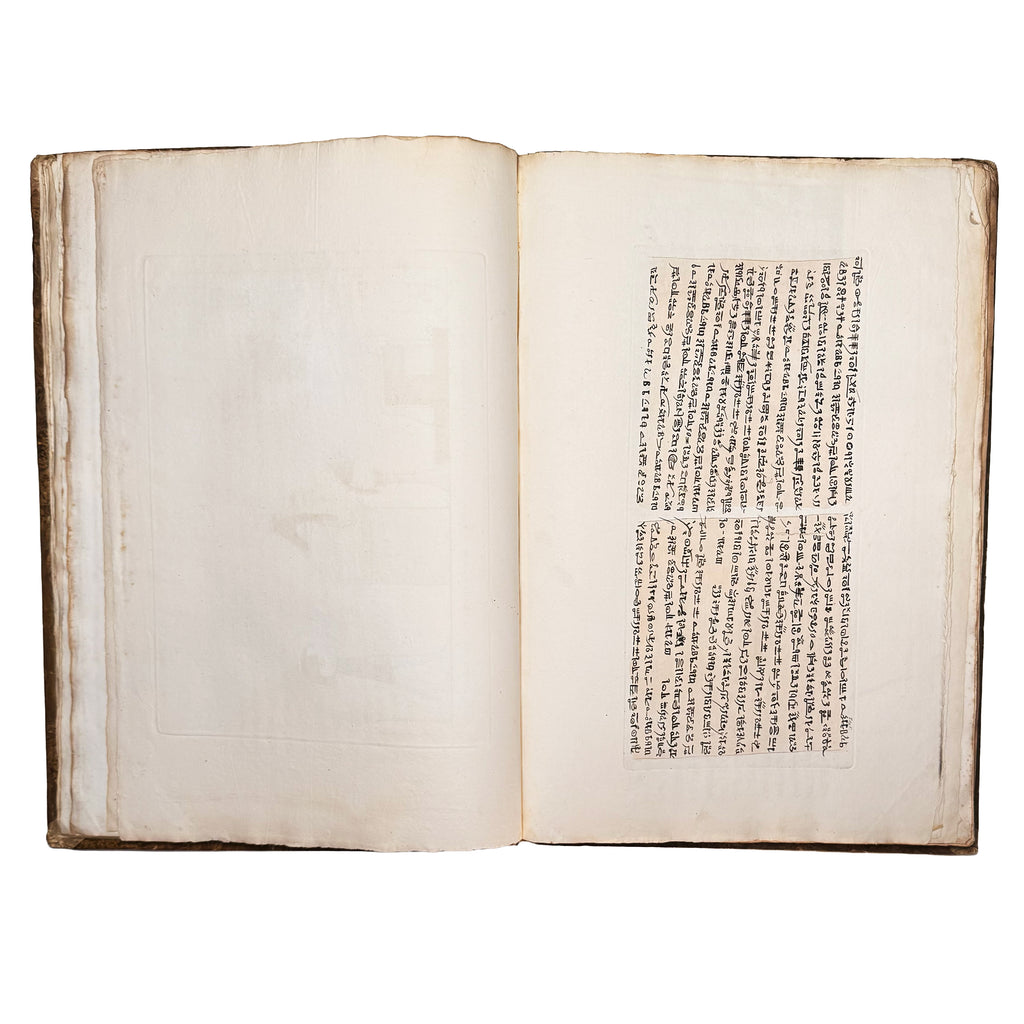 Atlante monumentale del Basso e dell'Alto Egitto by Segato, Girolamo; Valeriani, Domenico: a carefully chosen vignette of the 1837 illustrated wonders piece