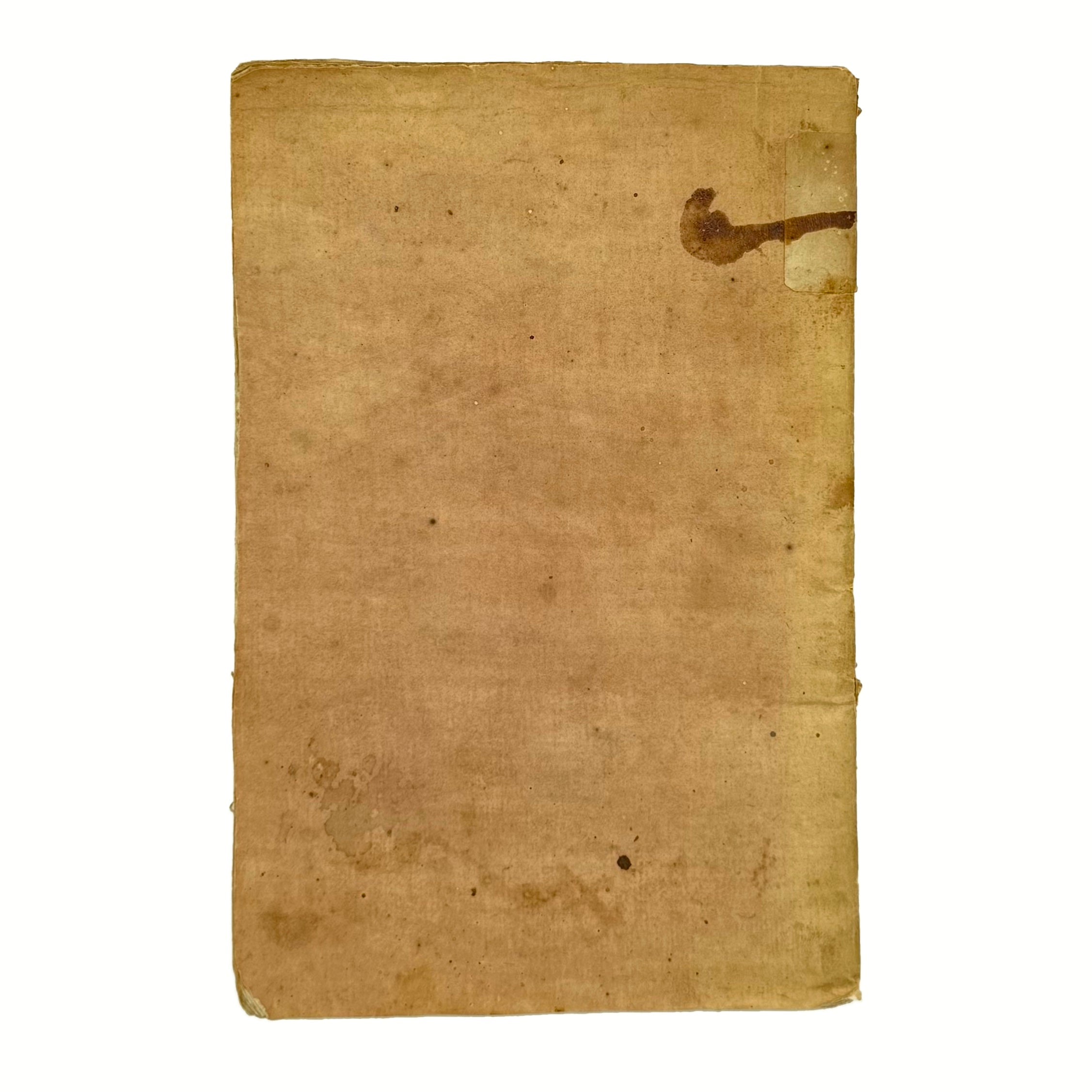 Arte Di Fare Il Vino Per La Lombardia Austriaca by Fabbroni, Adamo, a rare detail of the 1790 - wine book.